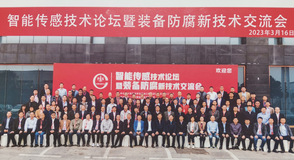 خشنة الحديد