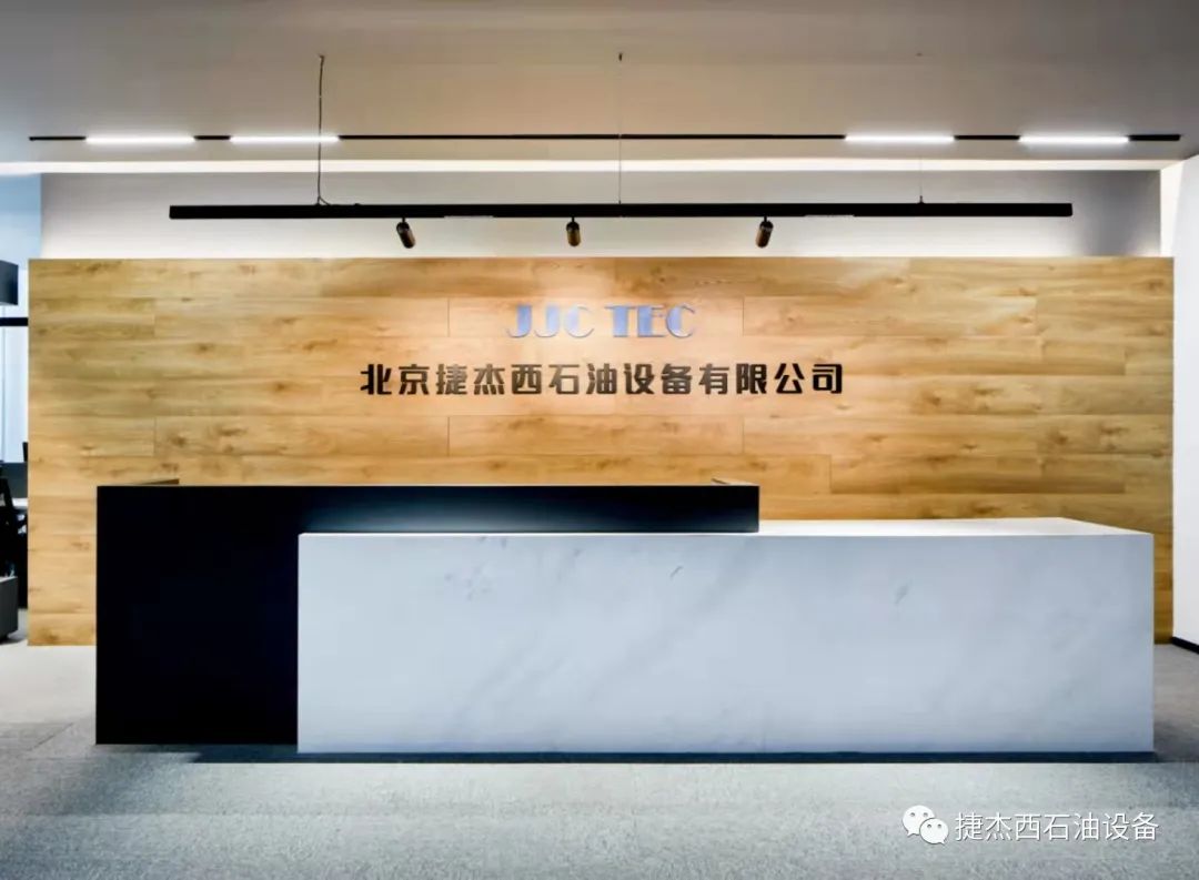 المعدات البترولية