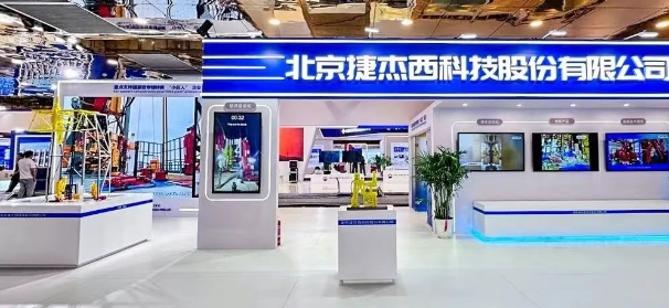 الحفر الذكي: تألق الابتكارات التقنية من JJC في قمة تقنية المعدات البترولية الرابعة